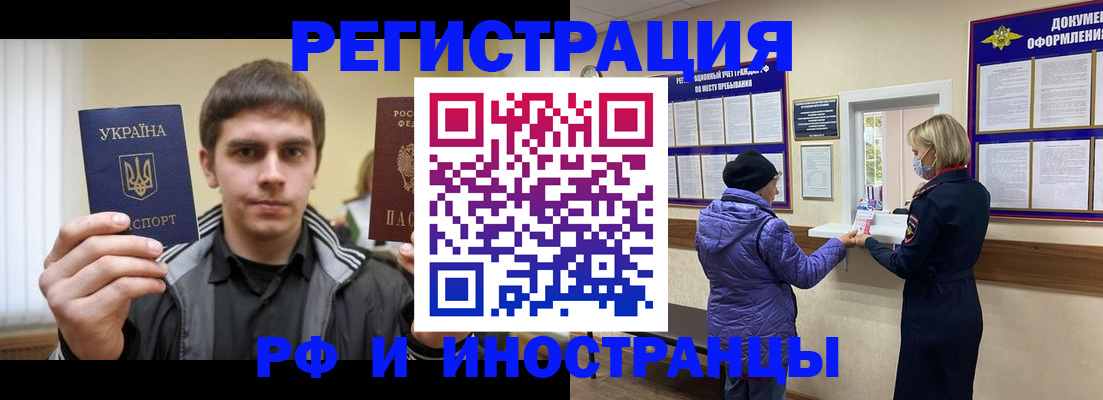 форма 3 в России